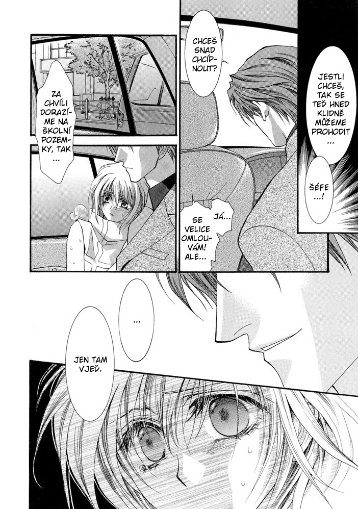 Okane ga Nai vol.03 ch15 pg140.jpg